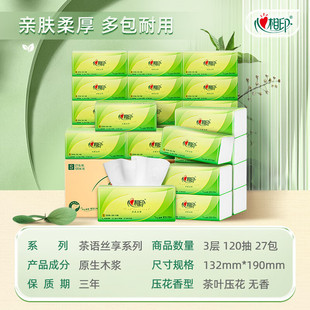����ӡ�鼈���Z�z�� 3��120��*27����S�a ���� �l���� ����