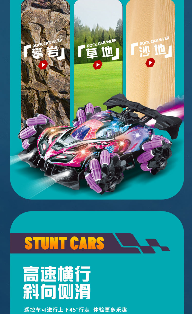 遥控车详情_06.jpg