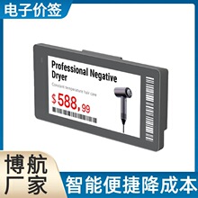 ���� DJ-WP0266BWR�ڰ׼t 2.66Ӣ�� ؛����Ӄr���S��