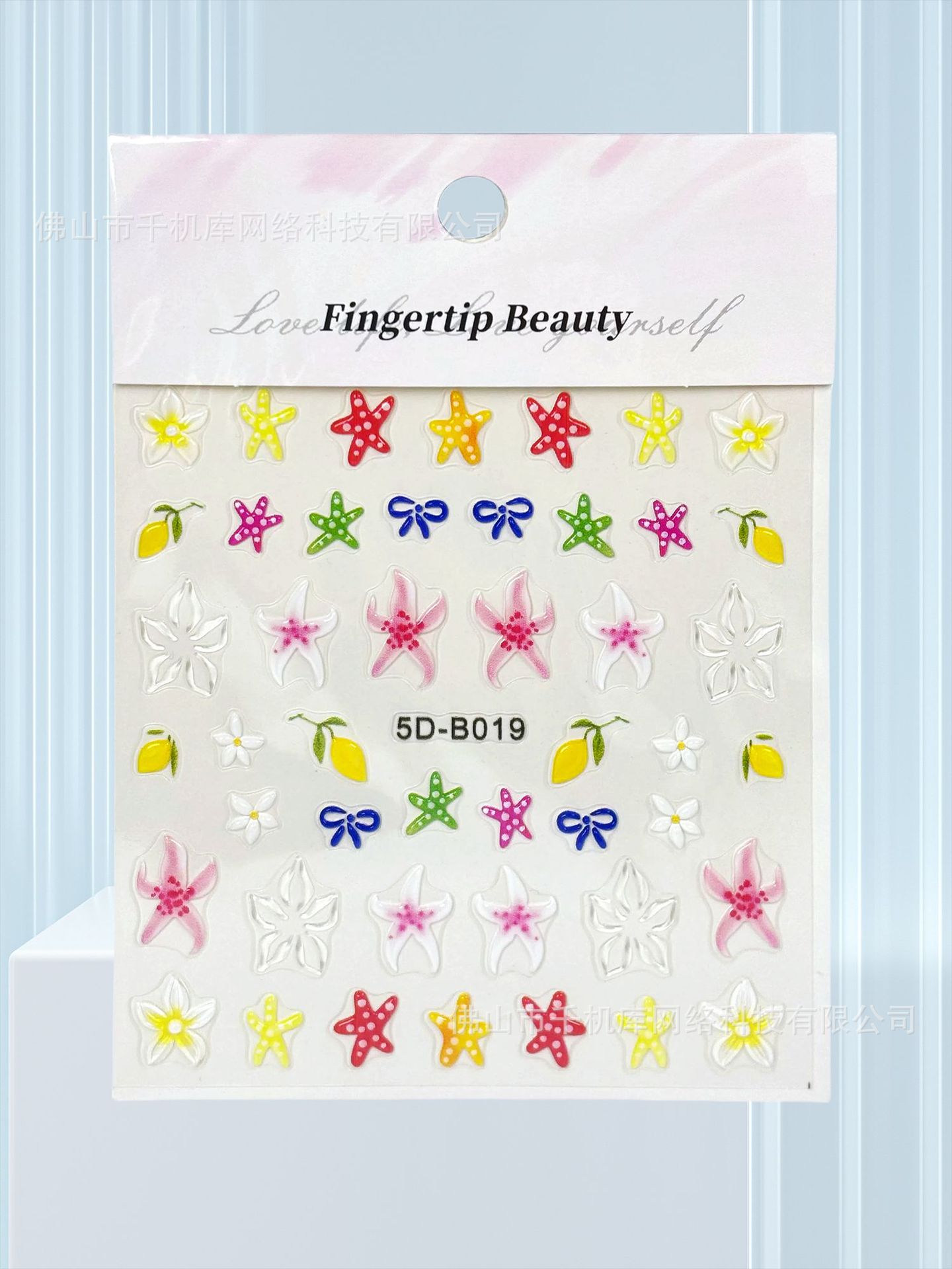 5D-B019(포장 포함)