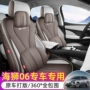 比亚迪包围透气四季座椅套