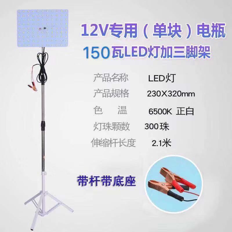 12v luz del mercado nocturno 48 v220 voltios batería carga led puesto luz súper brillante de baja tensión CC luz de emergencia exterior fábrica