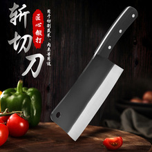5铬钼钒钢斩切刀纯手工锻打加厚锋利菜刀厨师专用前斩后切两用刀