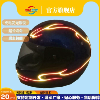 In-Stock Wholesale Waterproof Dual-Color Flame Helmet Light Strip Motorcycle Riding Decoration Cold Light Flexible (Cold light sheet)