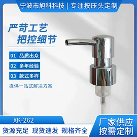 化妆品包装;喷嘴、喷头