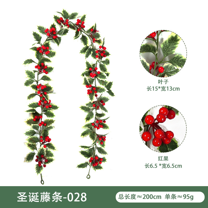 仿真花藤壁挂家庭装饰冬青叶红浆果 圣诞节气氛布置仿真圣诞藤条|undefined