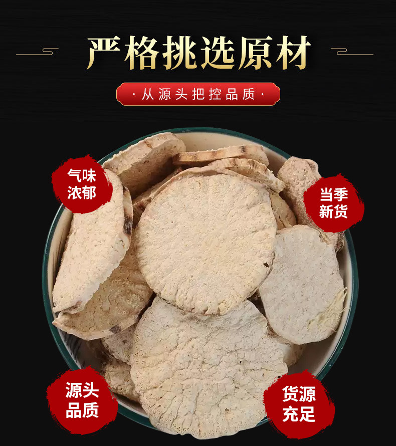 Tu Gua Gen (Trichosanthes cucumeroides) — Dried Food-Herb Root, 500g, Custom Powder Available specifications