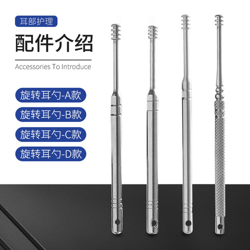 Stainless steel spiral earring loop with holes, stainless steel spring ear scoop for cleaning dirt, stall selling