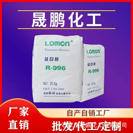 钛白粉;促进剂;氧化锌