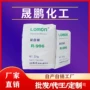 通用型纳米996金红石钛白粉