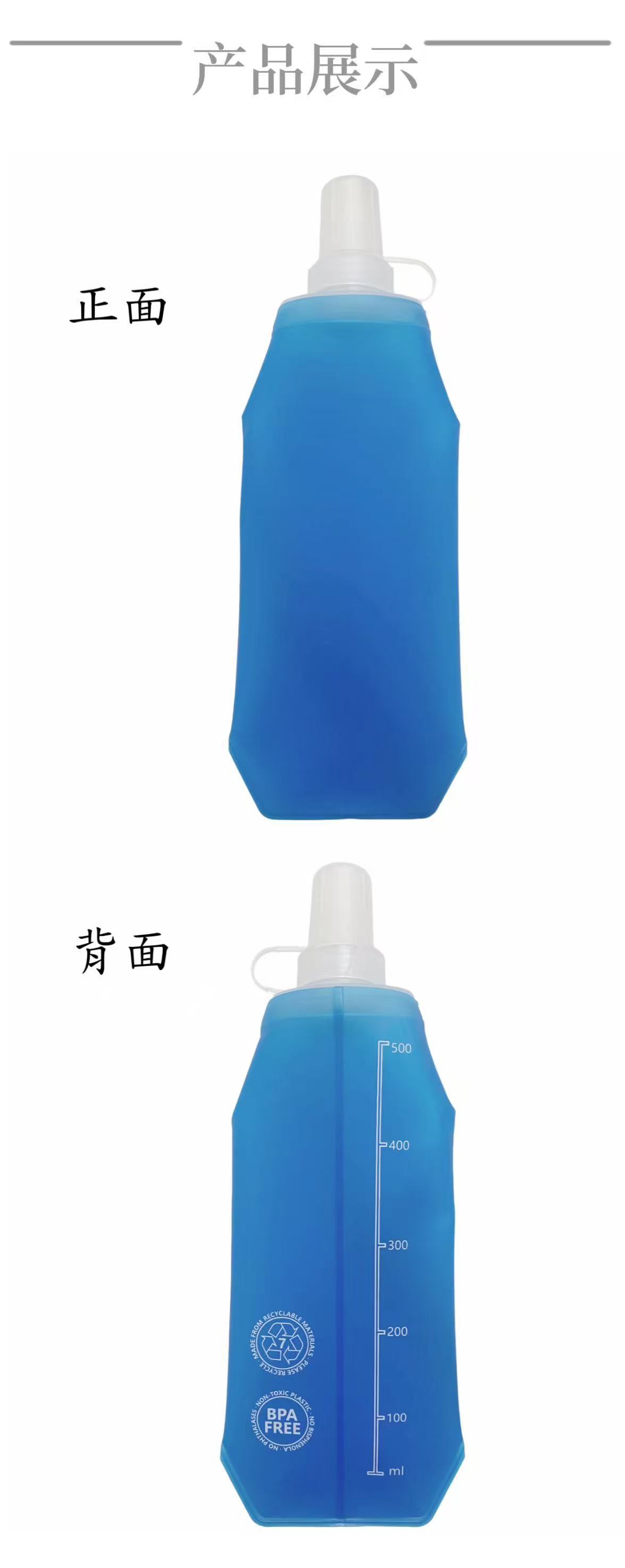 Manufacturer wholesale cross-border spot outdoor sports foldable TPU custom soft water bottle marathon running and cycling