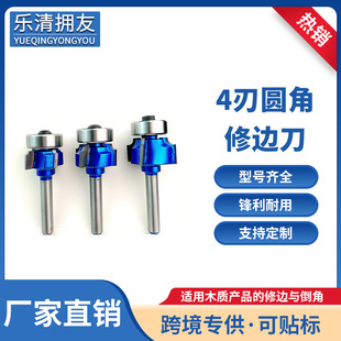 1/4�����з�߅��6��8���A�ǵ�ľ������R���ǵ�߅���߈A����߅