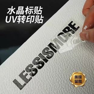 ˮ�����N�C��UV�Dӡ�N ��ˮ͸��ӡˢ�ߙn�����̘˲����z�˺��N��