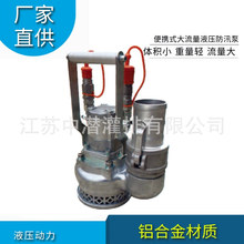 ����Ȟđ���Һ����ˮ���{�ô������ߓP�̱�yʽҺ����ˮ��ˮ��