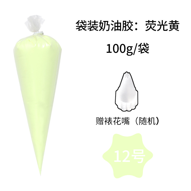 New fluorescent yellow 100g bag with flower mouth