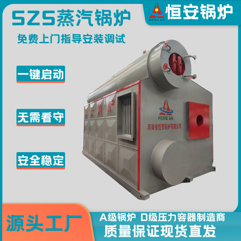 Szs12-1.6-Yq Horizontal 12-Ton 15-Ton Dual Drum Gas Steam Boiler 16kg Pressure Class a Boiler Szs12-1.6-Yq Horizontal 12-Ton 15-Ton Dual Drum Gas Steam Boiler 16kg Pressure Class a Boiler