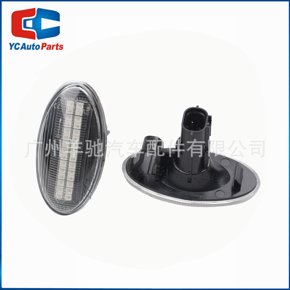 Aplicable a 08 - 19 Subaru Forestman Impalato Libertad automóvil LED flujo de agua lateral lámpara de hoja