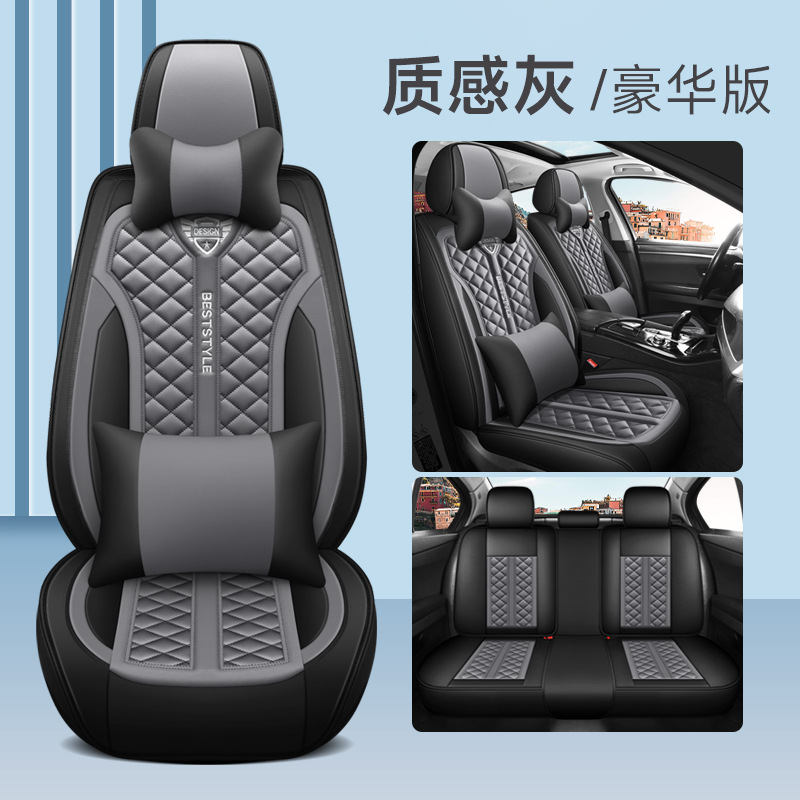 Gray luxury version