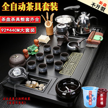 办公家用茶盘全自动烧水壶一体茶具套装全套连体大号茶台茶