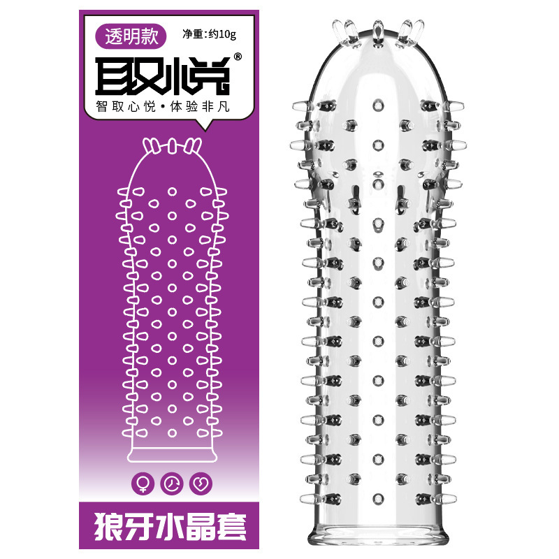 제발 박스 메이스 투명 (보라색 상자)