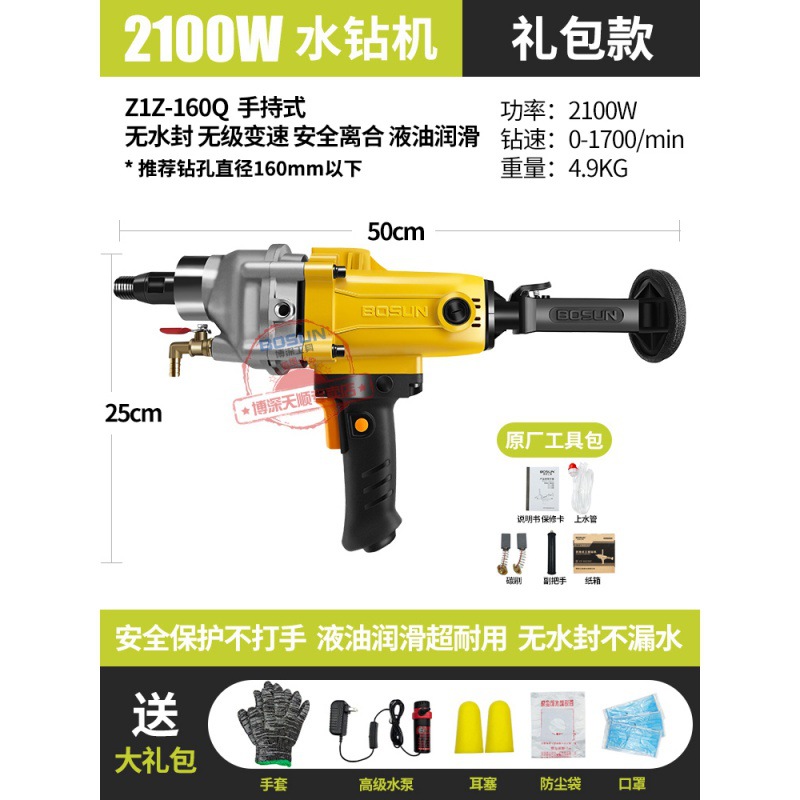 보 쉔 프로젝트 ZIZ-160Q/2100W 선물 가방