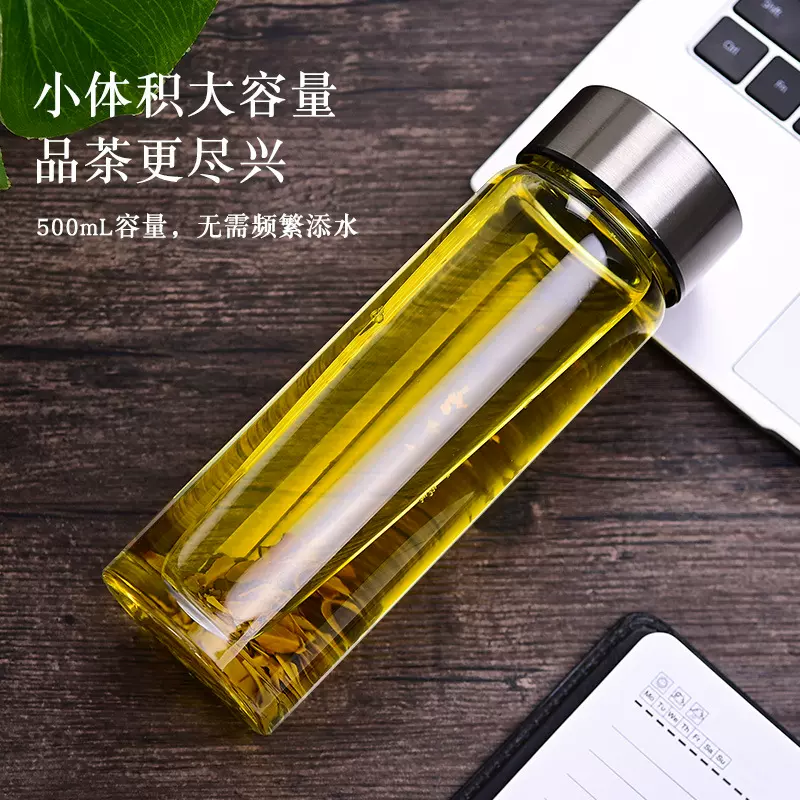 单层玻璃杯泡茶喝水杯子大容量耐热茶杯套储物户外车载透明过滤杯