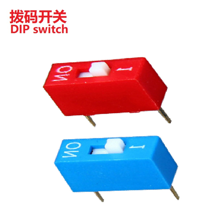 批发一位编码开关 蓝色1位拨码开关 红色一位两脚互动开关