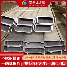 �S�����l304/201���P�U�Ͳ��316L���P䓲���и�Ӽӹ��F؛