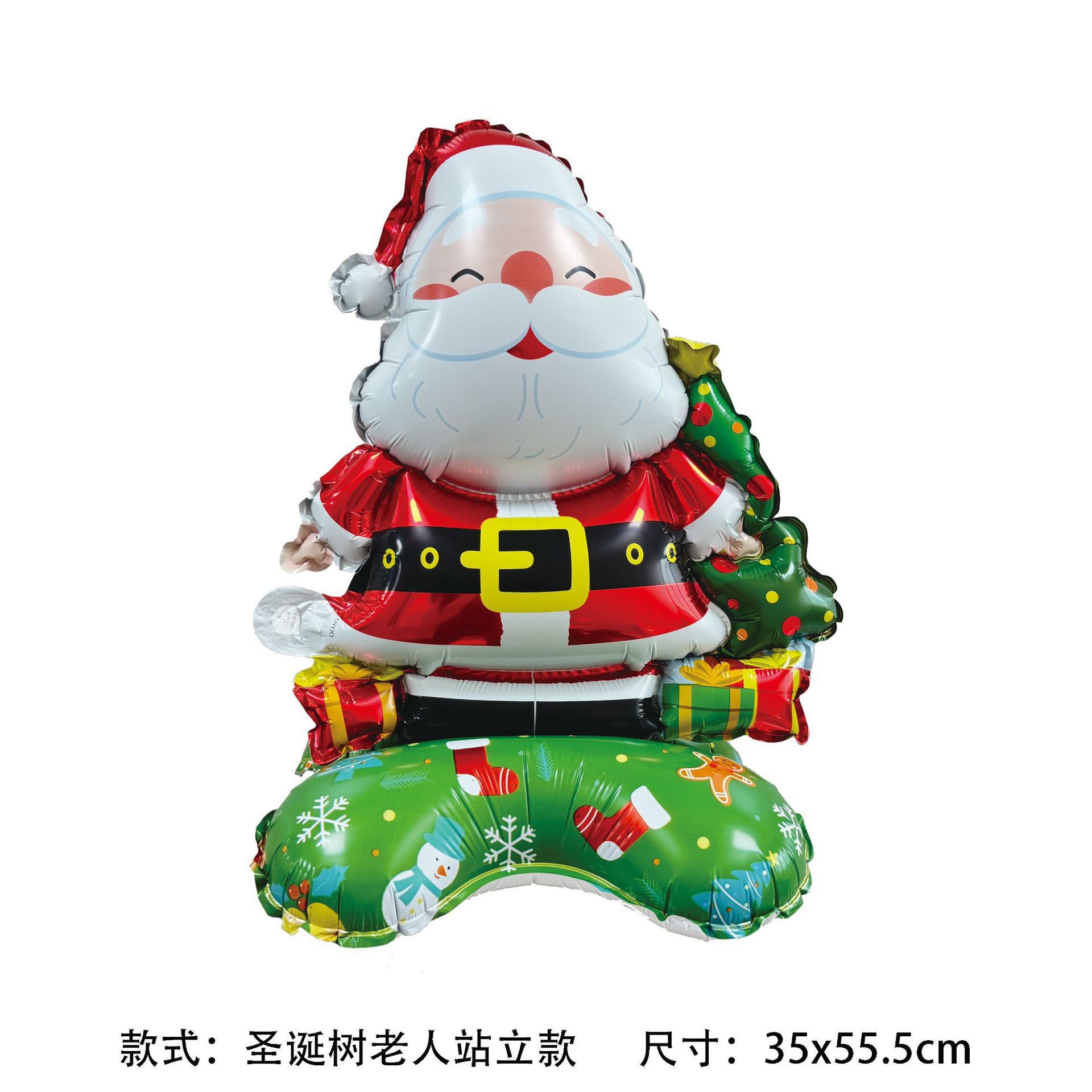 Nuevos productos transfronterizos Navidad de pie en globo Santa Claus árbol de Navidad muñeco de nieve Navidad decoraciones de Navidad Alce