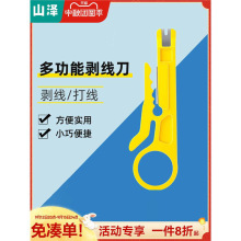 ɽ���SɫС�������򾀹��߄������W���������Ԓ���򾀵�С�͓ܾ�