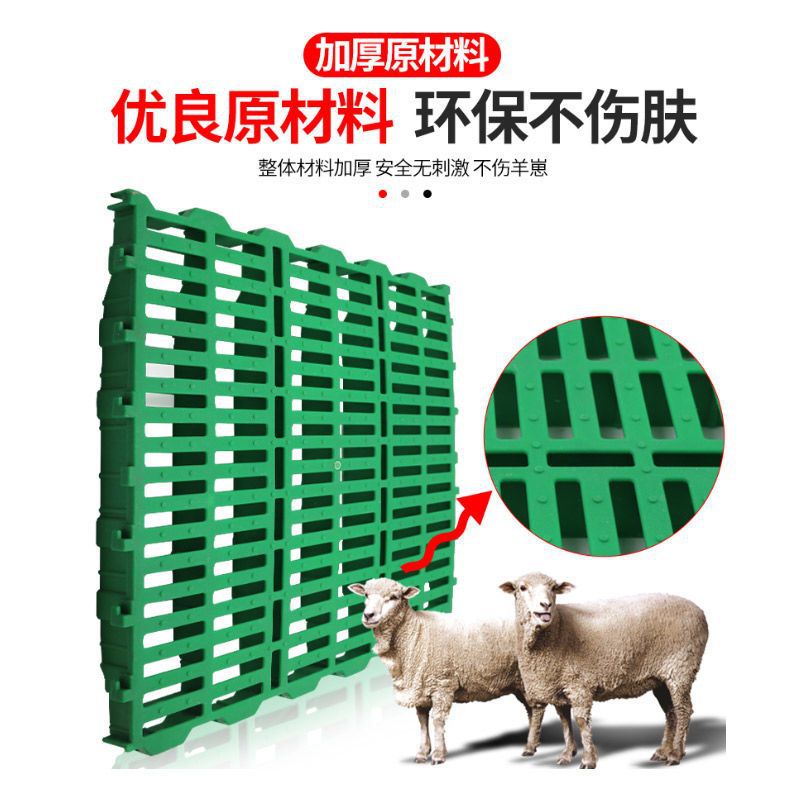Placa de fugas de estiércol de ovejas conectada con placa de fugas de estiércol de ovejas para la cría de ovejas con red de fugas de estiércol gruesa