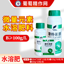 ������ ����Һ��΢��Ԫ��ˮ�ܷ����{�����L��������~������l