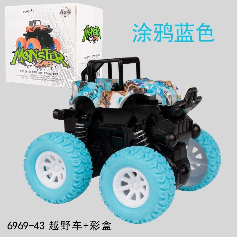 子供の慣性四輪駆動オフロード車落下耐性プルバックカー赤ちゃんのおもちゃの車シミュレーションモデルカースタンド|undefined