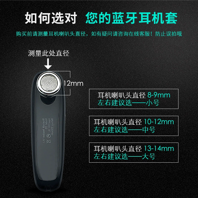 Wireless silicone headphones, universal earplugs, bluetooth