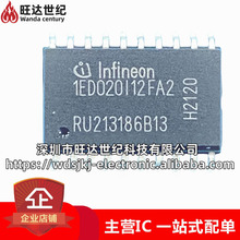 ԭ�b 1ED020I12FA2 IED020I12FA2 SOP-20 ��܇��X���Դ��оƬ