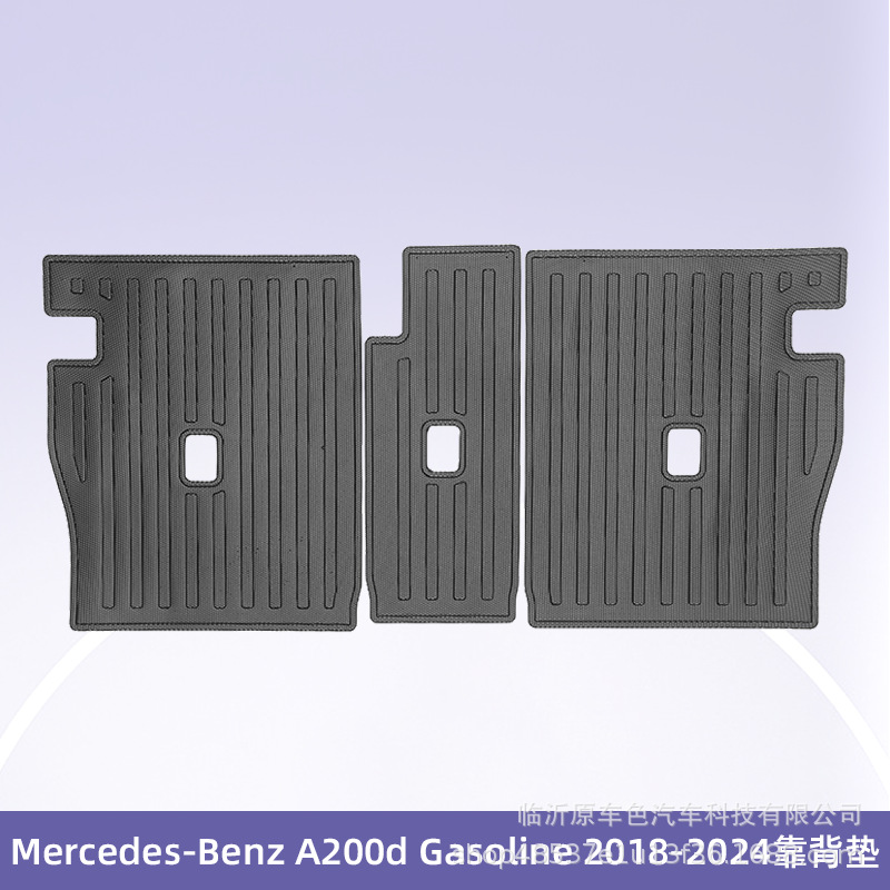 Europa para Mercedes-Benz A200d2018 - 2024 combustible 3D todo el tiempo material TPE almohadilla
