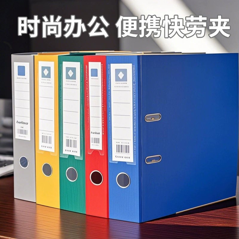 A4 Fast Launch File File Pick Pick Перенеска связующего 3-дюймовый двухлунный толстый офис папка хранения оптом
