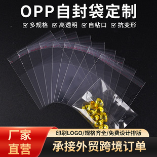 �羳opp����ճ���Է��͸�����Ϸ��b���b�������z�ܷ��OPP����