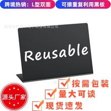 跨境专供亚马逊热卖小黑板PVC桌面展示留言板黑板可擦写价格牌