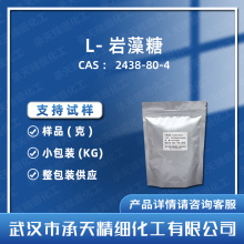 L(-)������ 2438-80-4 ���� �ЙC�ϳ� ��Ʒ�����b����