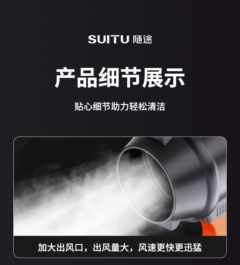 High-Power Lithium Battery Blower Fan Industrial Small Dust Removal Gun