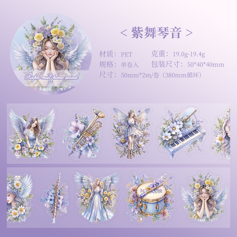 6 tonos de baile púrpura