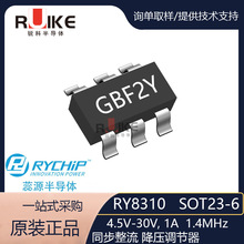RY8310 ��Դ-RYCHIP SOT23-6��װ 30V 1.2A 1.4MHzͬ����ѹ������