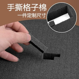 辅助包装材料;EPE珍珠棉;海绵