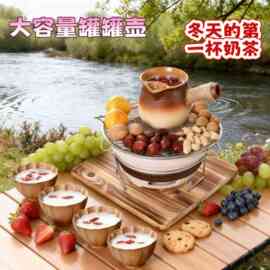 工厂直供！陶瓷碳炉罐罐壶围炉煮茶套组 网红同款 露营热卖可批发