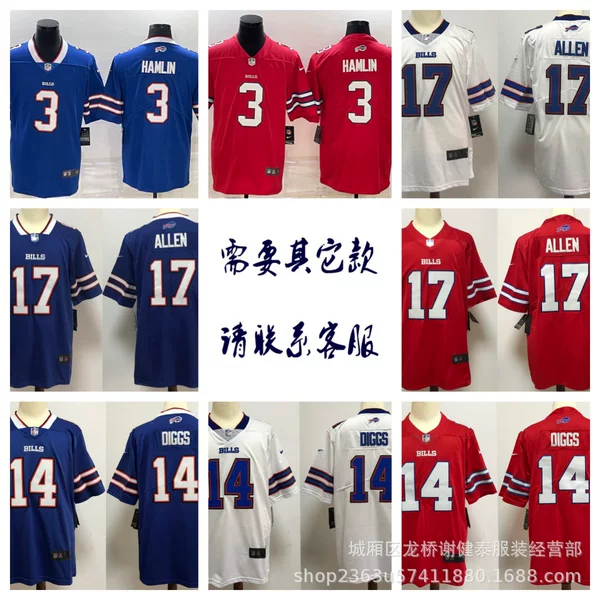 NFL Bills ALLEN#17 DIGGS#14 HAMLIN#3 Blue White Red Embroidered Football Jersey