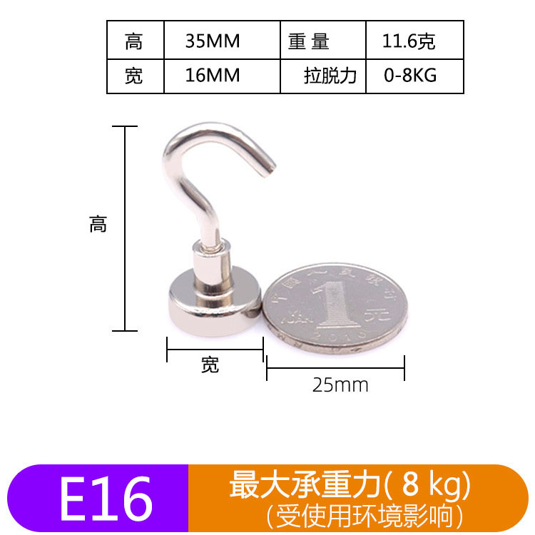 Gancho de imán E16 NdFeB fuerte gancho magnético lechón metal fuerte gancho magnético anti-colisión gancho magnético
