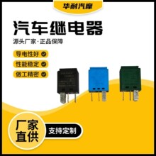 �����̵���V23145-A1101-X105�̵���V23145-A0101-X005�̵���