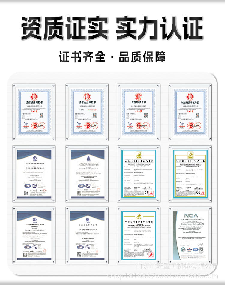 中空注浆锚杆-详情_07