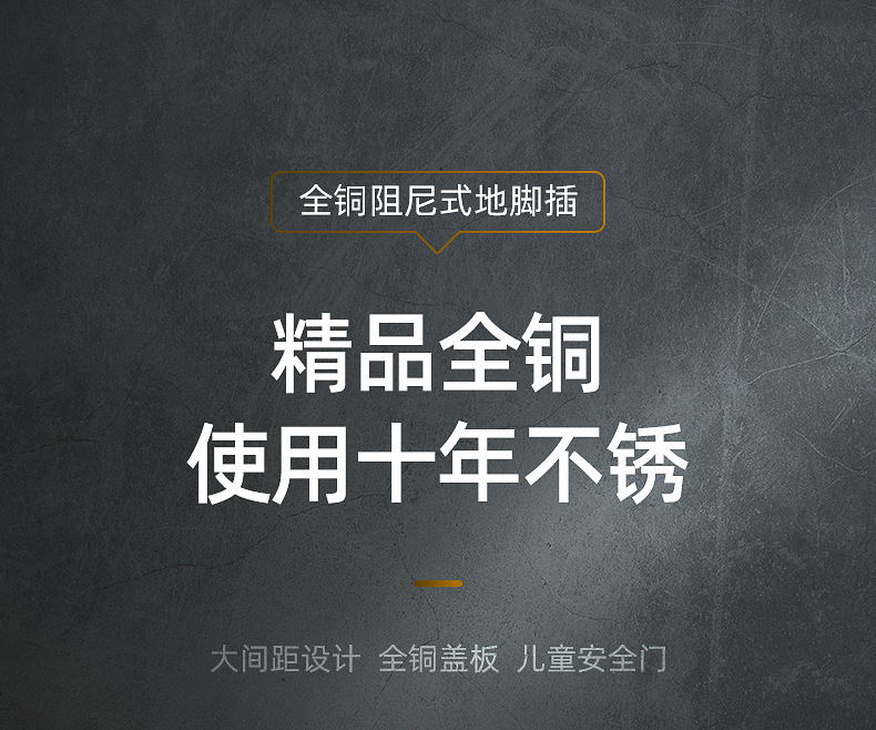 V6地插_01.jpg